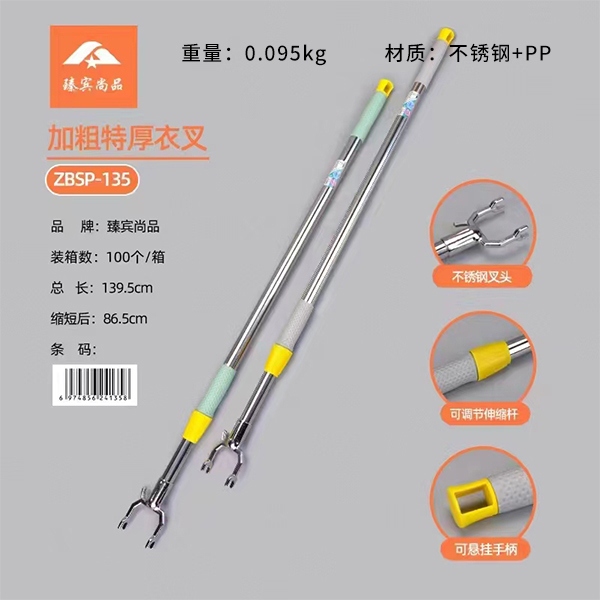 ZBSP135 Bold Extra Thick Fork 3