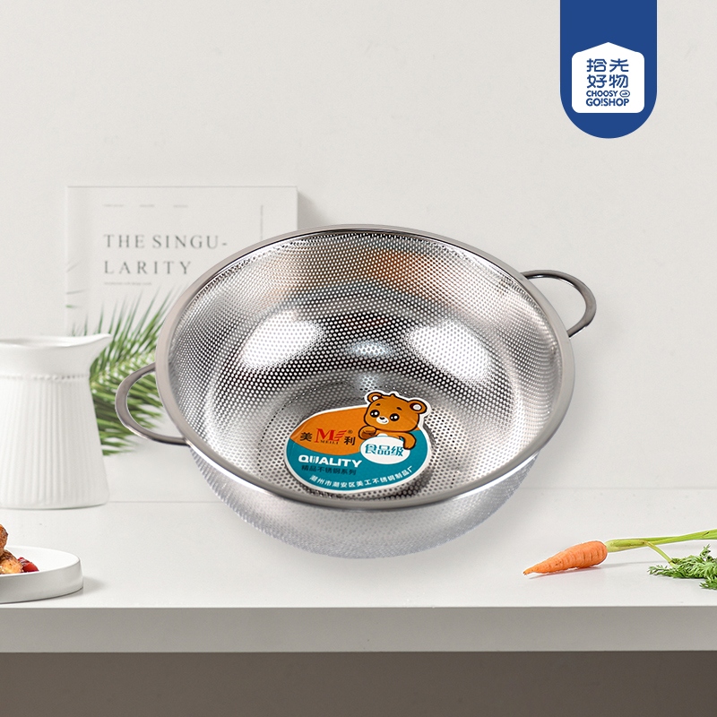 0400BK Binaural Basket (25.5cm) 2