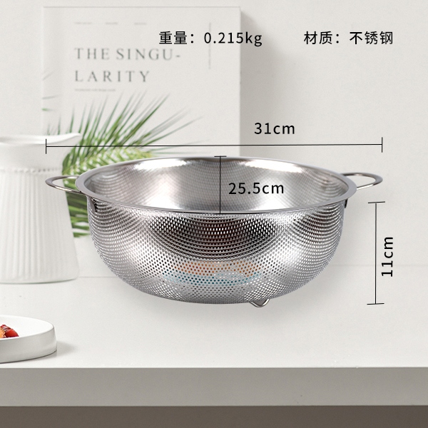 0400BK Binaural Basket (25.5cm) 3