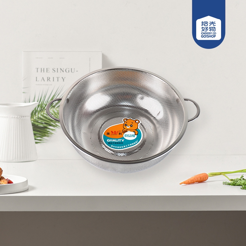 0417BK Binaural Basket (28.5cm)