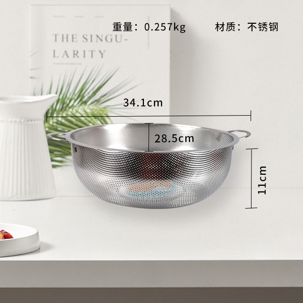 0417BK Binaural Basket (28.5cm) 3