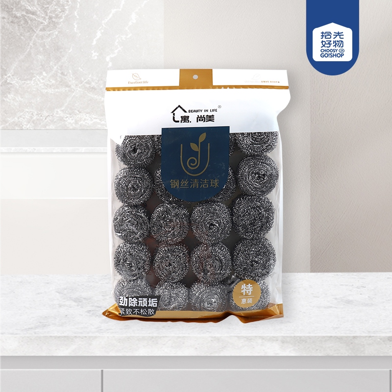 66218-20 Bola de Acero Limpio