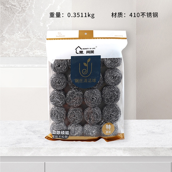 66218-20 Bola de Acero Limpio 3