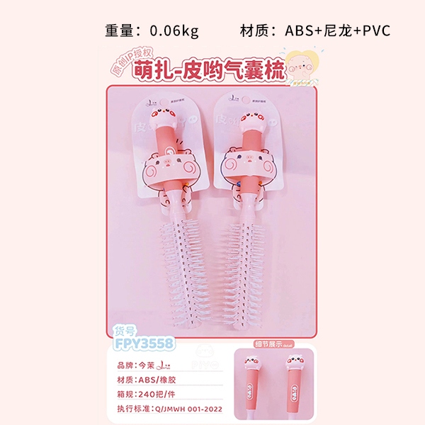 FPY3558 Little Pig Big Happy Curly Comb 3
