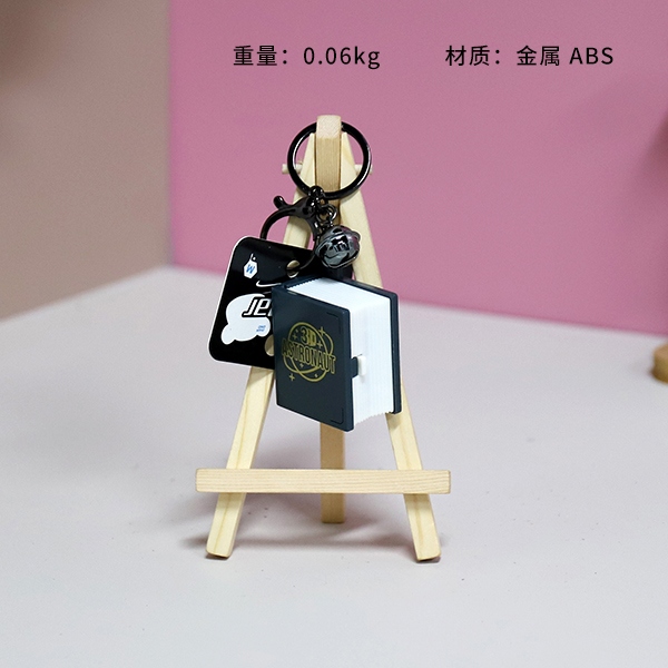 * Colgante Bell Keychain del Planeta 3D (Color Moderado) 3
