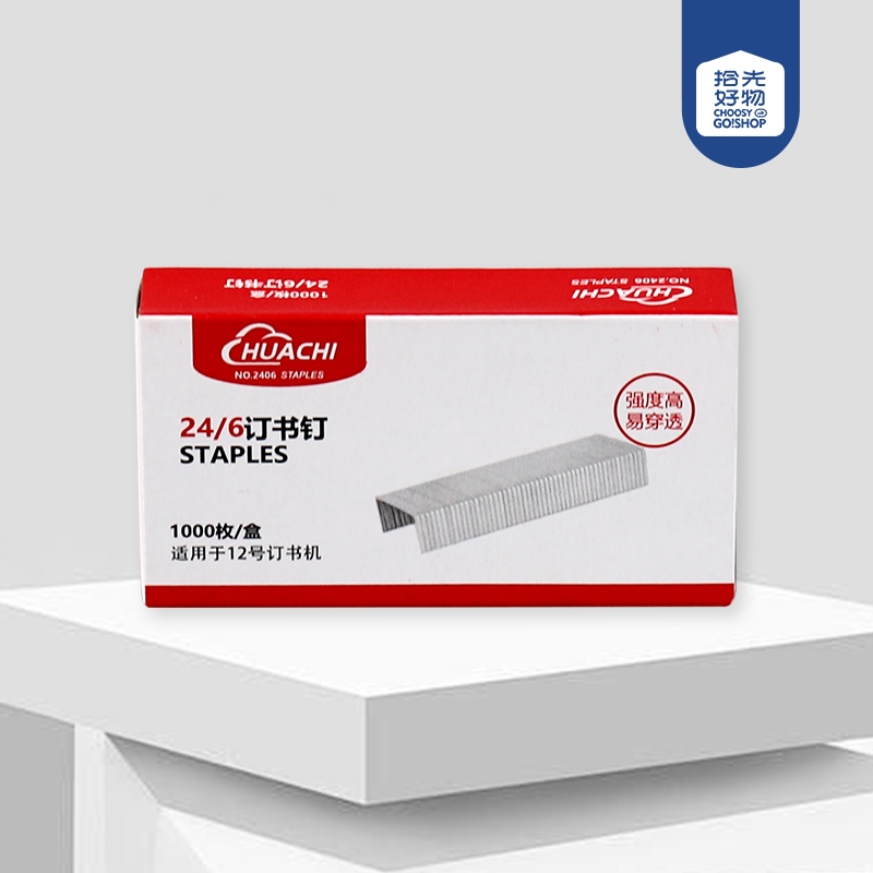 2406 Silver Book Needles (1000 Piezas) 2