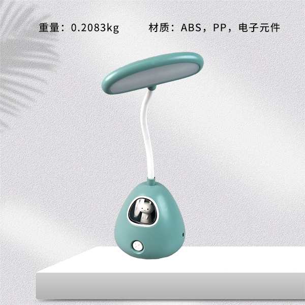 LD3053A Animal Cartoon Lamp 3