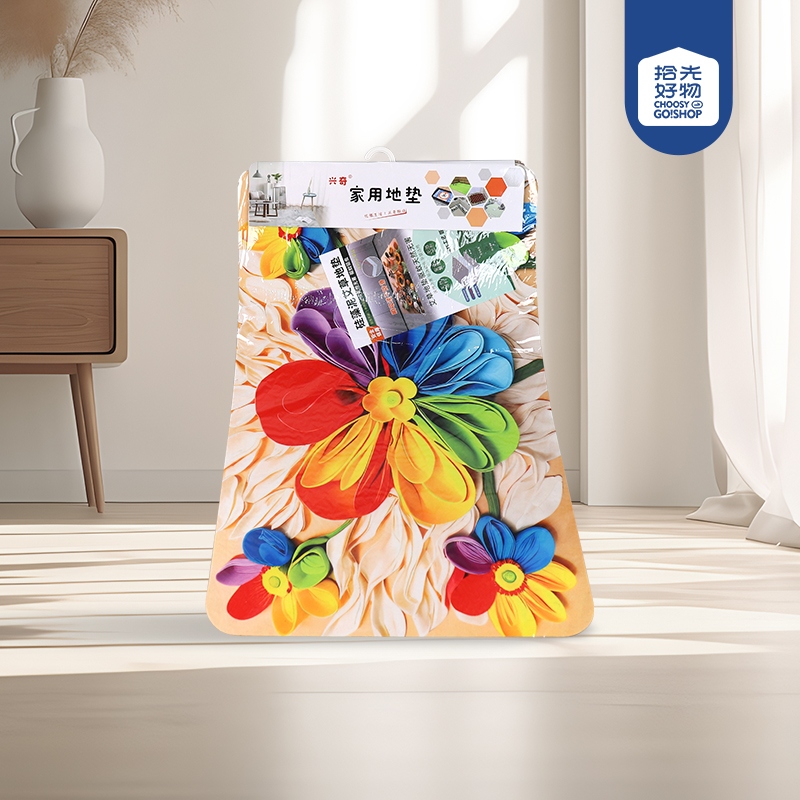 Lodo Diatomano 45*70