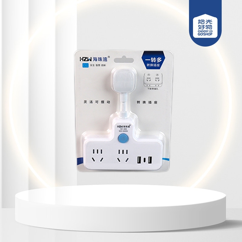 335 Tomas Flexibles de Conversión de 4+3 USB de 14 Pines Con Interruptor 2