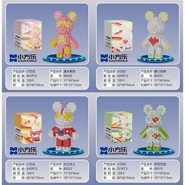 Pequeños Bloques de Construcción de Series de Osos Violentos (Mixed) 4