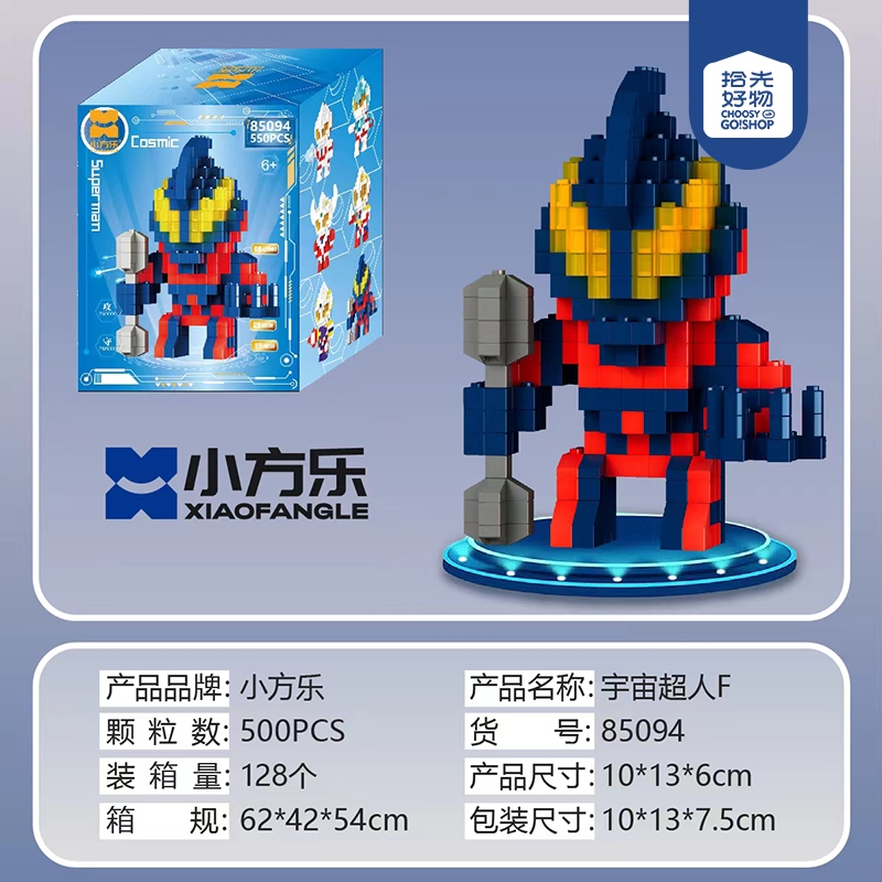 Pequeños Bloques de Construcción de la Serie Superman China (Mixed)