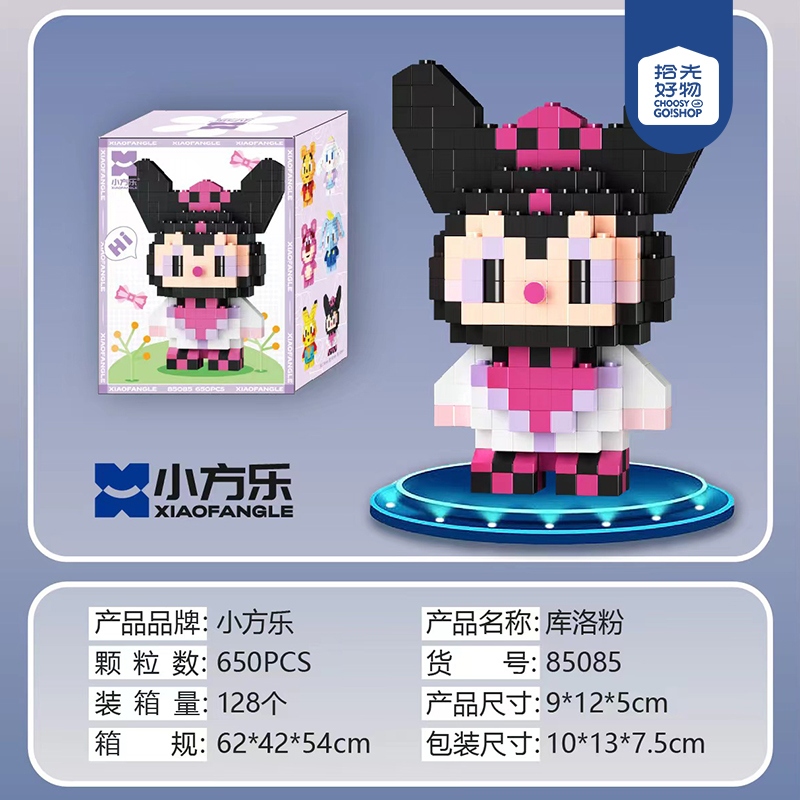 Pequeños Bloques de Construcción de Series Sanrio (Mixed)
