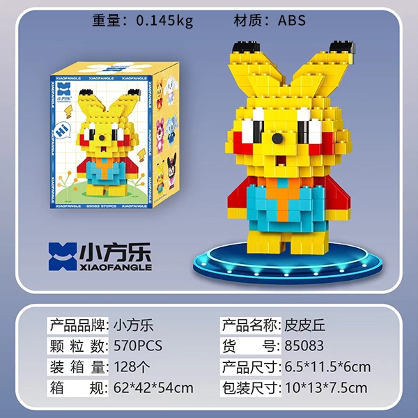 Pequeños Bloques de Construcción de Series Sanrio (Mixed) 3