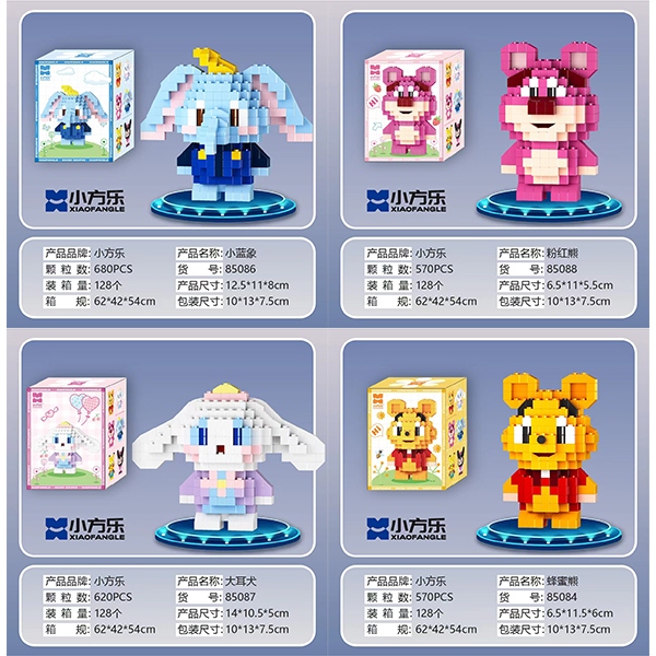 Pequeños Bloques de Construcción de Series Sanrio (Mixed) 4