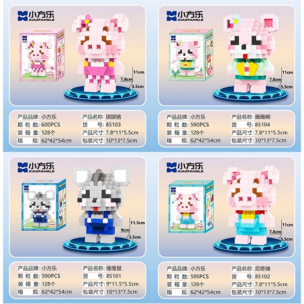 Bloques de Construcción de la Serie Animal Major League (Mixed) 6