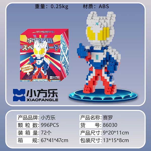 Pequeños Bloques de Construcción de la Serie Superman China de Tamaño Mediano (Mixed) 3