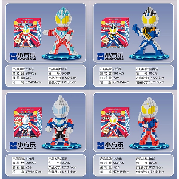 Pequeños Bloques de Construcción de la Serie Superman China de Tamaño Mediano (Mixed) 4