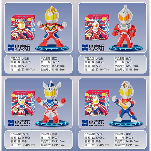 Pequeños Bloques de Construcción de la Serie Superman China de Tamaño Mediano (Mixed) 5