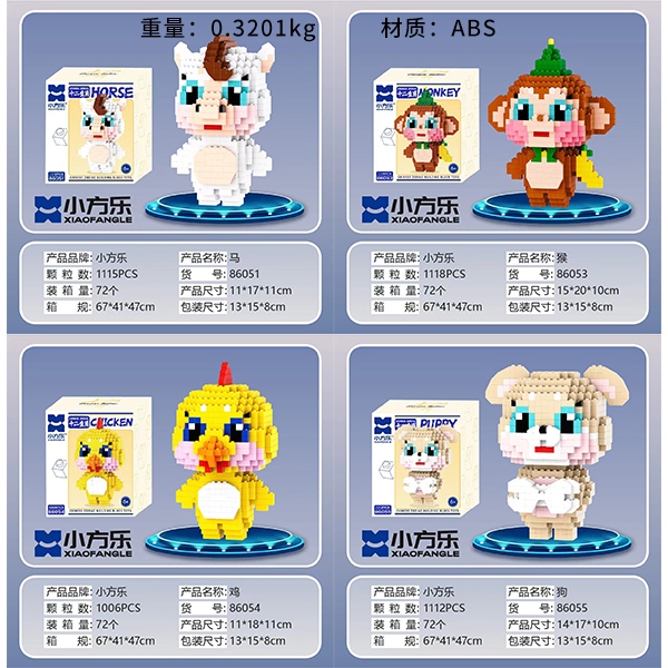 Pequeños y Medianos Bloques de Construcción de Series Zodiacas (Mixed) 3