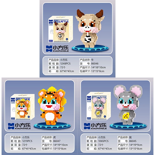 Pequeños y Medianos Bloques de Construcción de Series Zodiacas (Mixed) 5