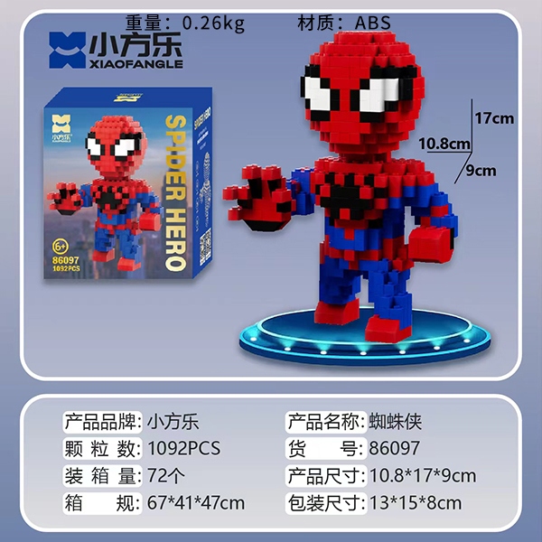 Pequeños y Medianos Bloques de Construcción de la Serie Marvel (Mixed) 3