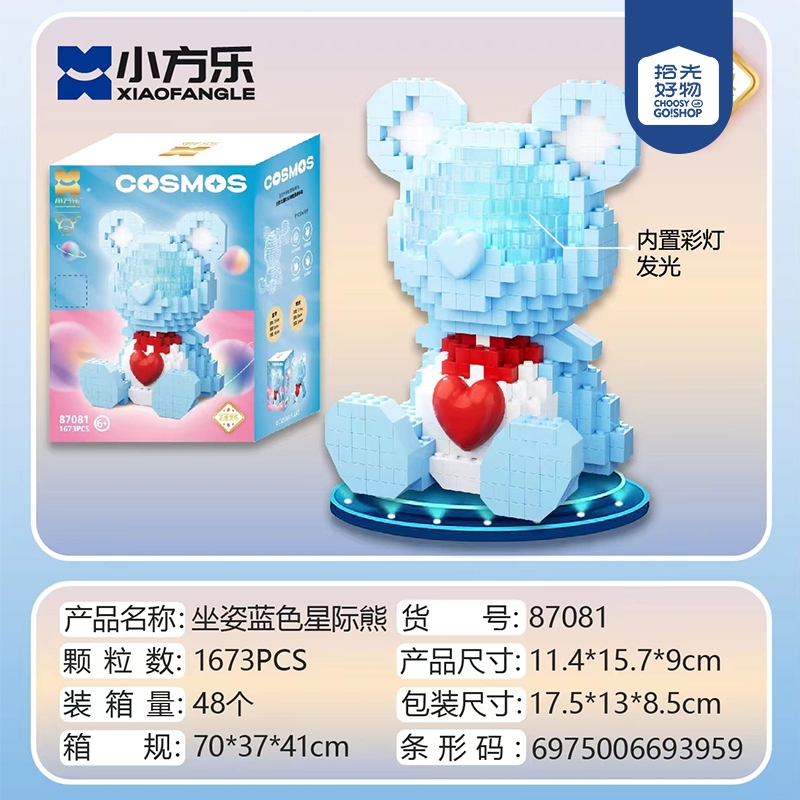 China Star Bear Series Building Blocks (Mixed) 2