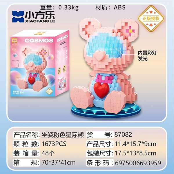 China Star Bear Series Building Blocks (Mixed) 3