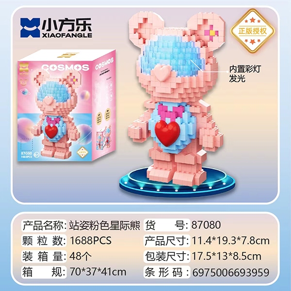China Star Bear Series Building Blocks (Mixed) 4