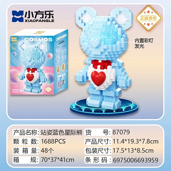 China Star Bear Series Building Blocks (Mixed) 5