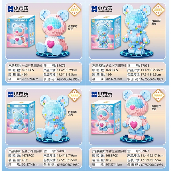 China Star Bear Series Building Blocks (Mixed) 6
