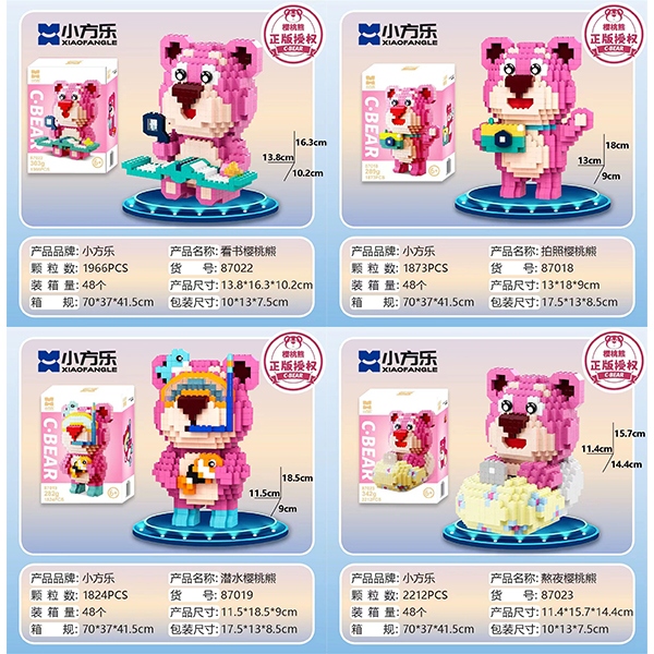 Bloques de Construcción de la Serie de Oso Medio (Mixed) 4
