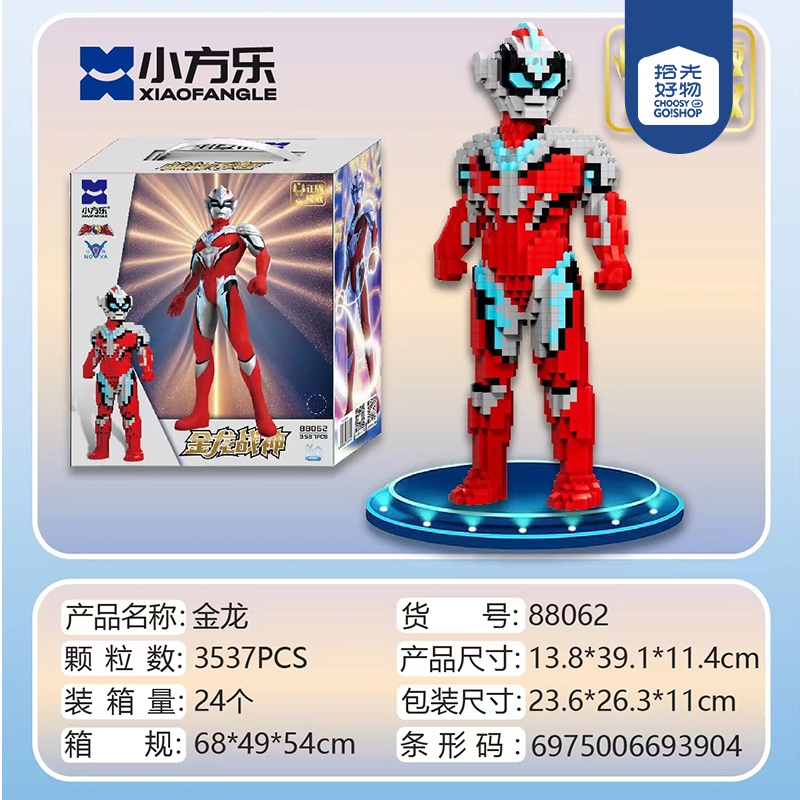 Zhongda China Superman Serie Bloques de Construcción (Mixed) 2