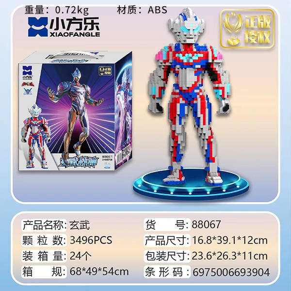 Zhongda China Superman Serie Bloques de Construcción (Mixed) 3