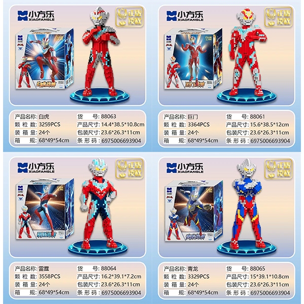 Zhongda China Superman Serie Bloques de Construcción (Mixed) 5