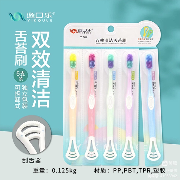 767 Cepillo de Dientes Con Rascacielos de Lengua (Pack of 5) 3