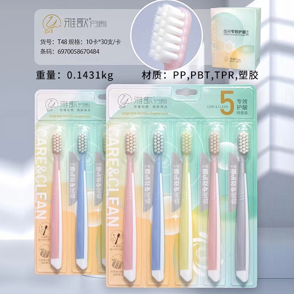 T48 Cepillo Especial de Protección de Gases de Efecto Invernadero (Pack of 5) 3