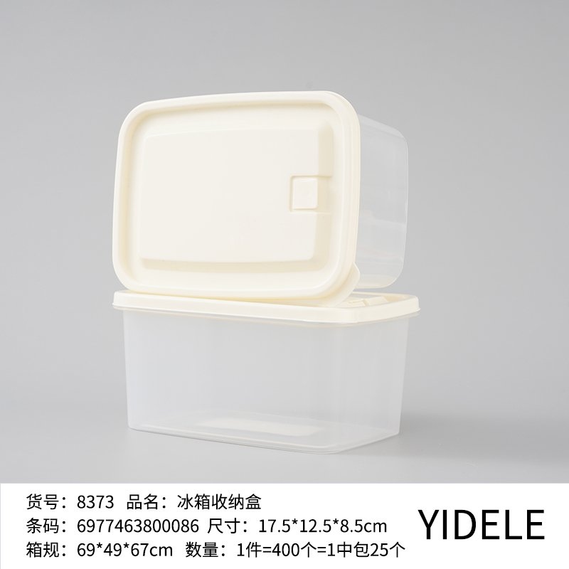 Yidele 8373 Nevera Caja de Almacenamiento 2