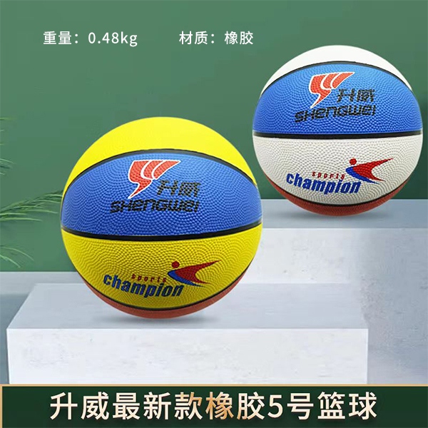112-shengwei No.5 Baloncesto de Goma (Color Mezclado) 3