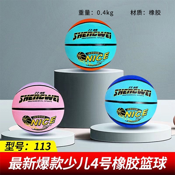 113-shengwei No.4 Baloncesto de Goma (Color Mezclado) 3