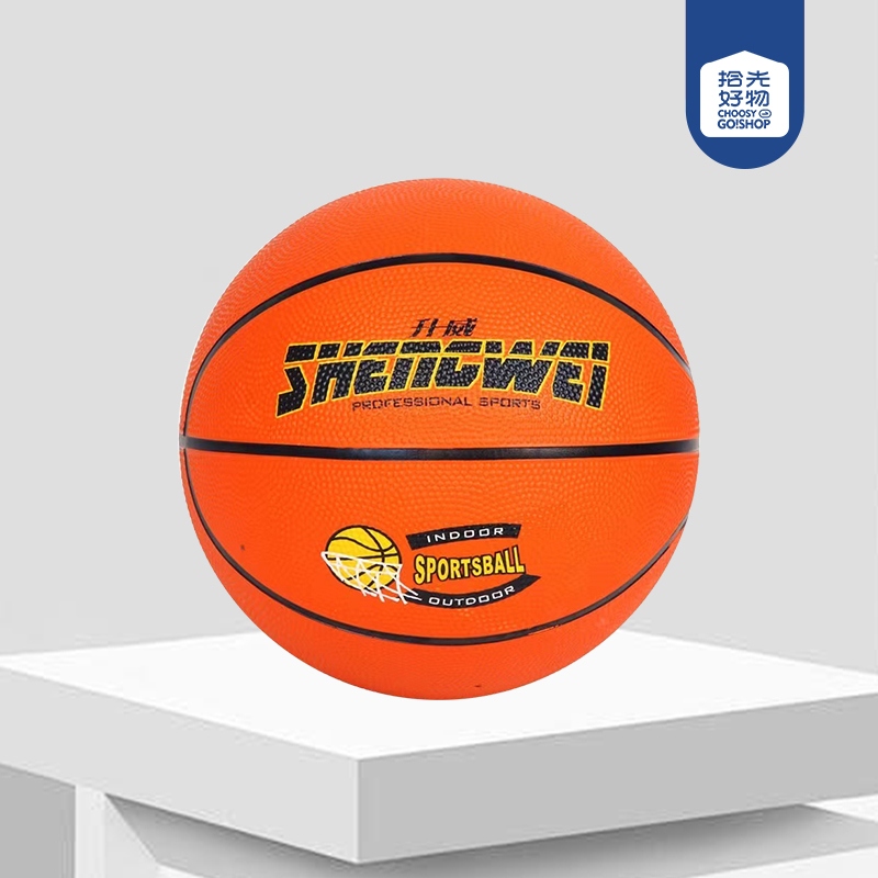 1075-shengwei No.7 Rubber Basketball Orange 2