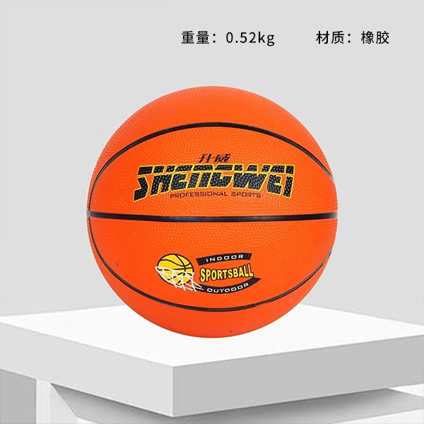 1075-shengwei No.7 Rubber Basketball Orange 3