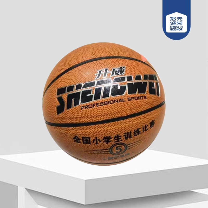 1203-shengwei No.5 Basketball Orange