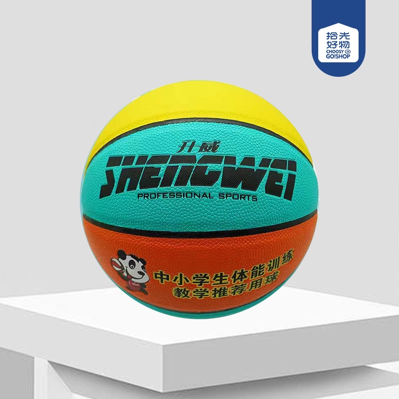 7303 Shengwei No.5 Baloncesto Apple Tres Colores 2