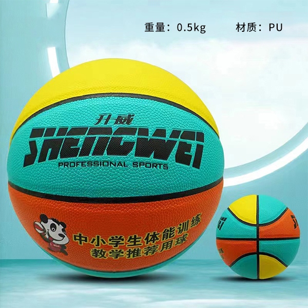 7303 Shengwei No.5 Baloncesto Apple Tres Colores 3