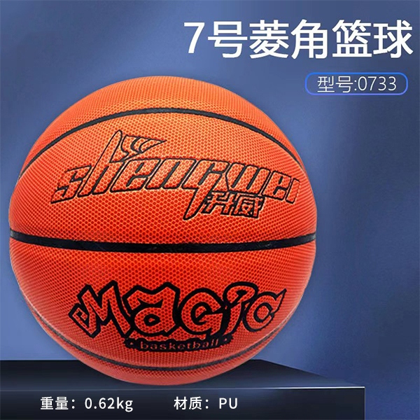 0733-shengwei No.7 Castaña de Agua de Baloncesto 3