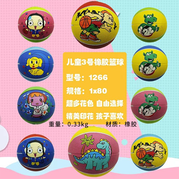1266-shengwei No.3 Baloncesto de Goma 3