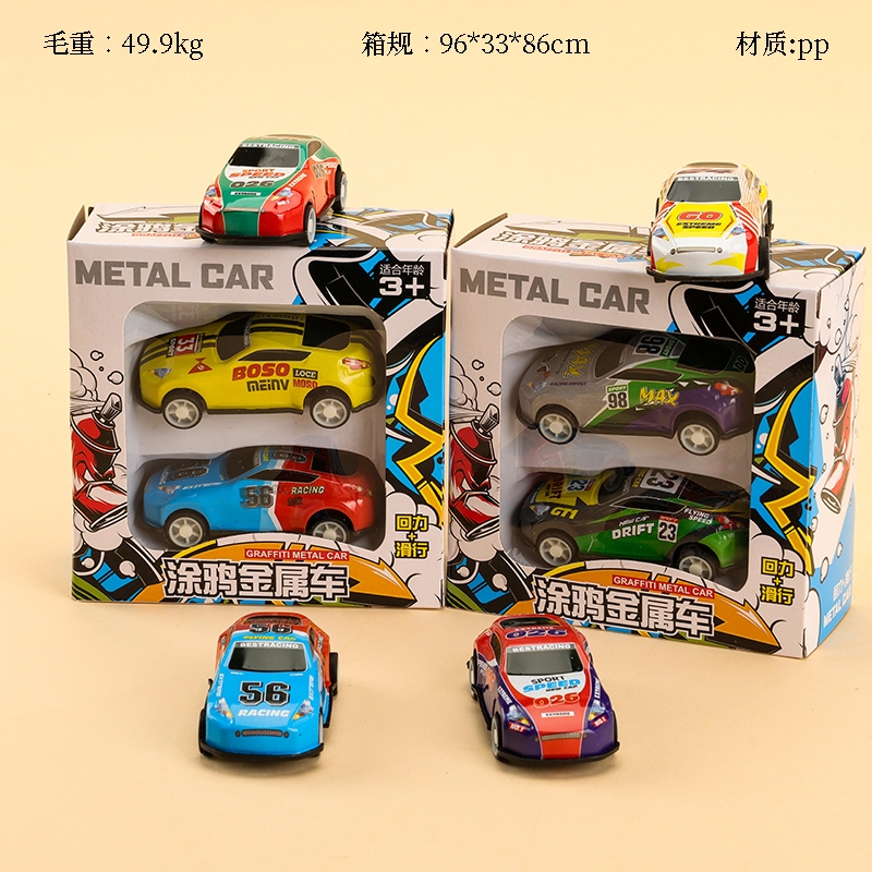 C- 25 Coches de Metal Grafiti (8834 Coche Trasero Scooer)