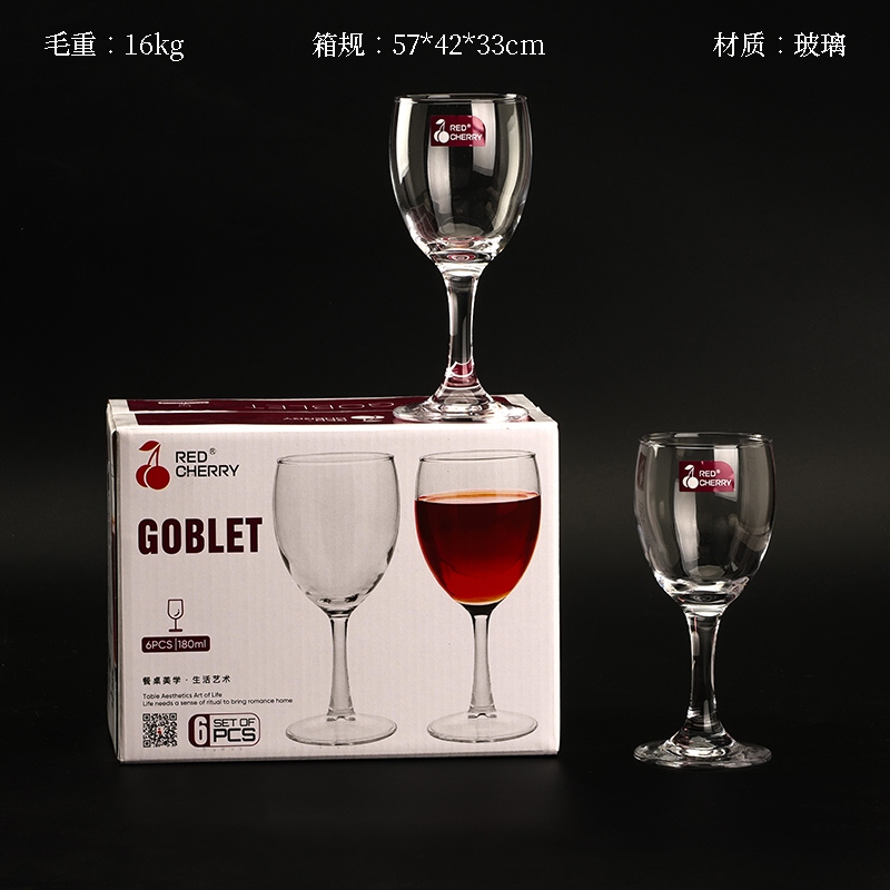 6113 Wine Glass