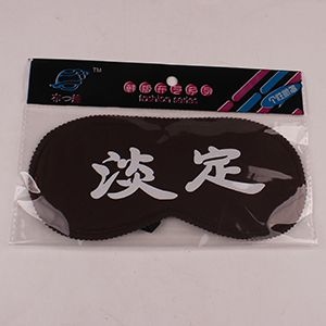 Máscara de Ojos Impresa