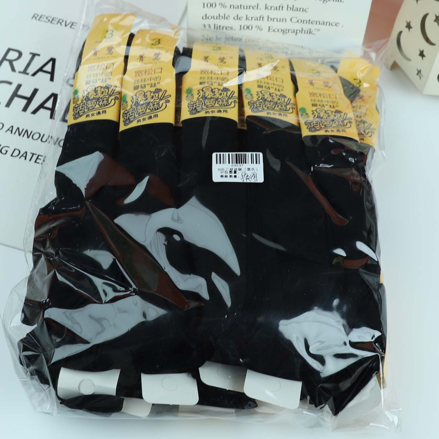 806 Tres Parejas de Pantyhose (Black) 4
